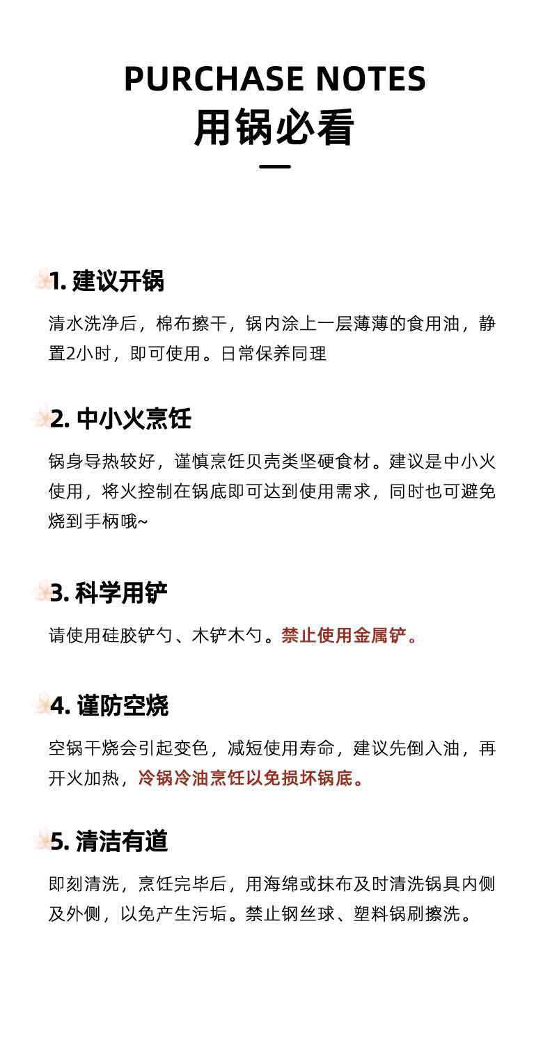 爆款家用陶瓷奶锅多功能家用宝宝辅食小奶锅不挑炉灶牛奶锅泡面锅详情15