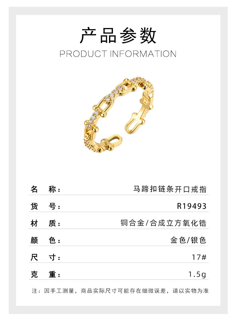 Source factory light luxury horseshoe buckle chain opening ring, copper alloy real gold electroplated with zirconium adjustable index finger ring pic 3
