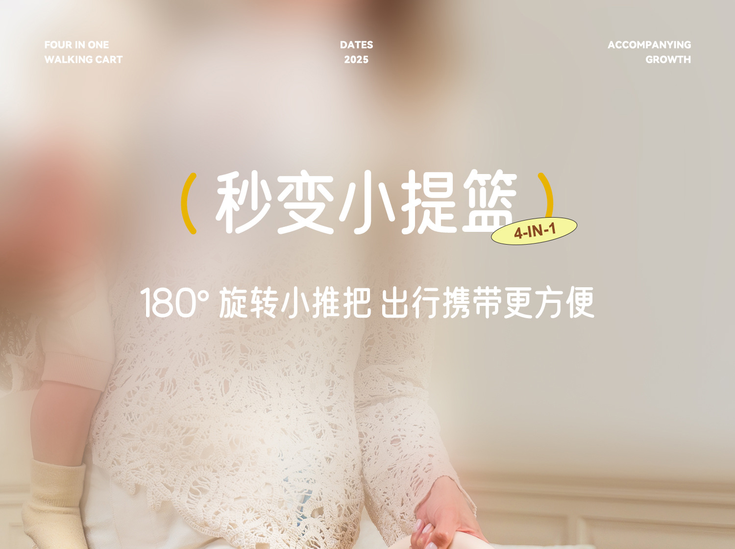 新款儿童学步车侧翻手推车多功能音乐益智积木创意可爱翻盖助步车详情33