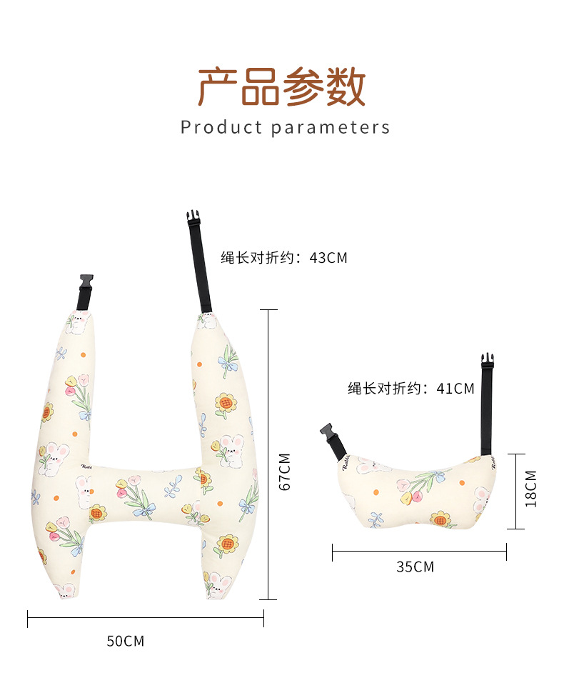 汽车抱枕儿童卡通动漫睡枕车载内用品抱枕车上舒适睡觉神器通用详情21