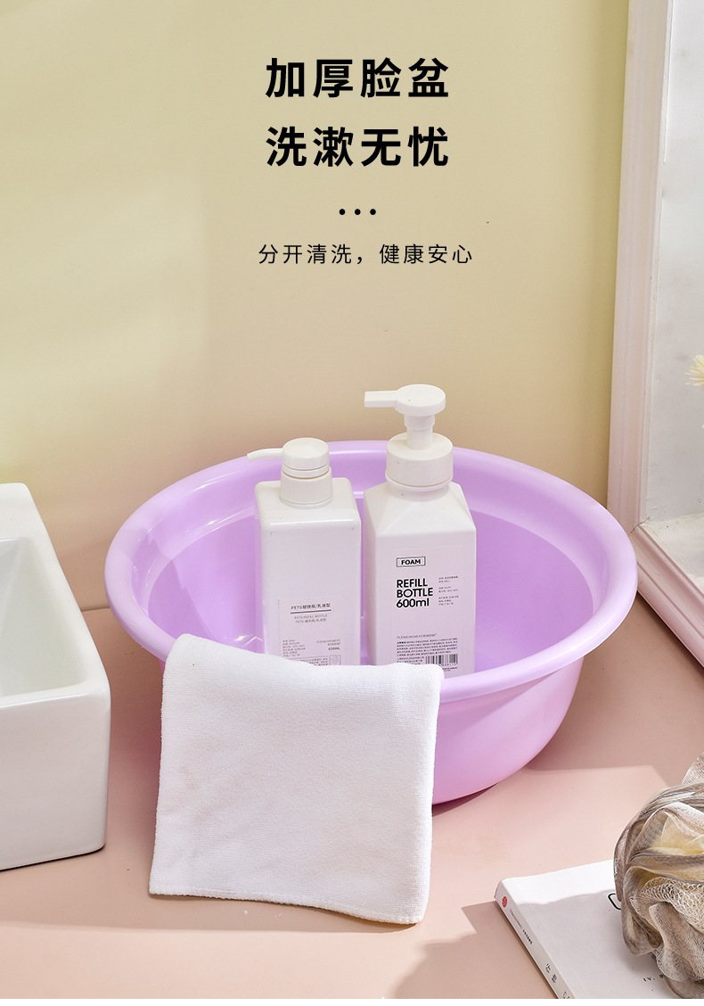 升级版学生宿舍用脸盆洗衣洗漱塑料盆家用加厚耐摔洗菜盆厂家批发详情11