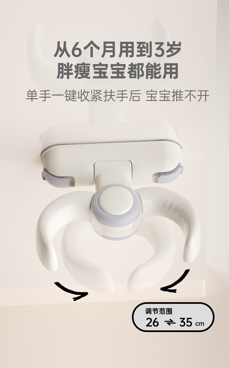 壁挂折叠式儿童洗澡神器支架免打孔淋浴喷头婴儿吸盘浴室固定洗澡详情7
