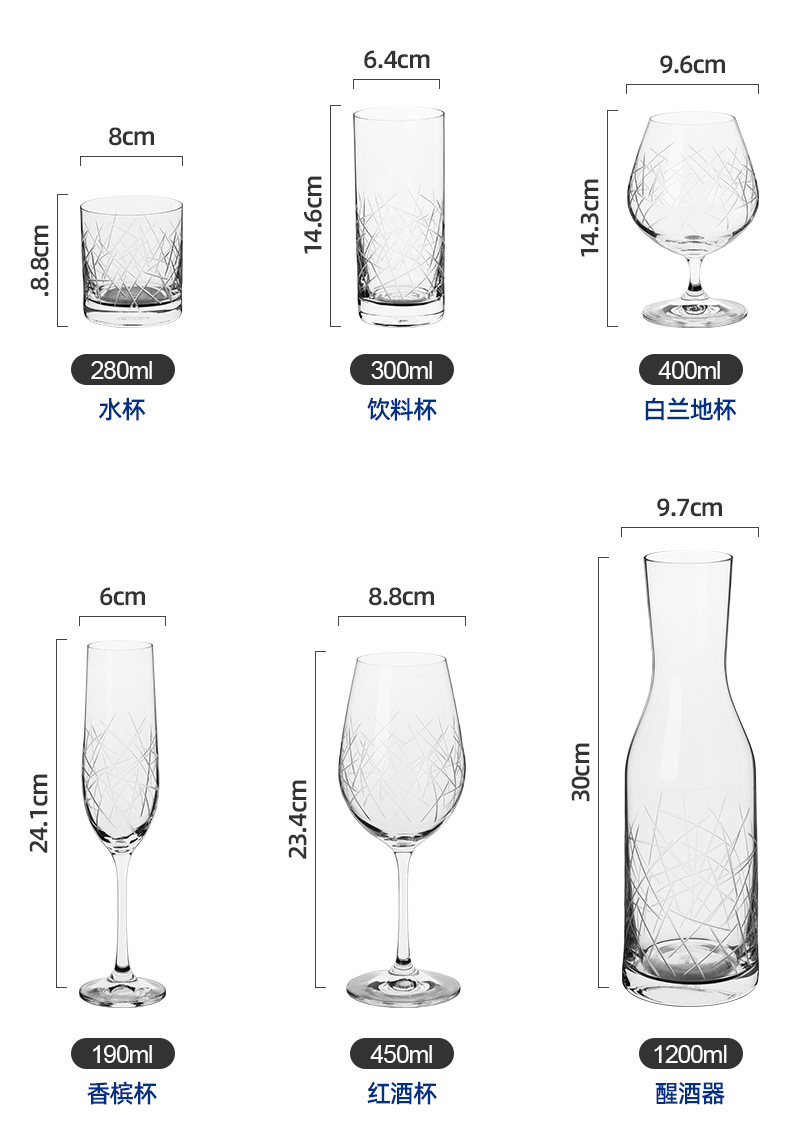 捷克进口Crystalex切子水晶红酒杯家用高档酒杯欧式手工刻花酒杯详情17