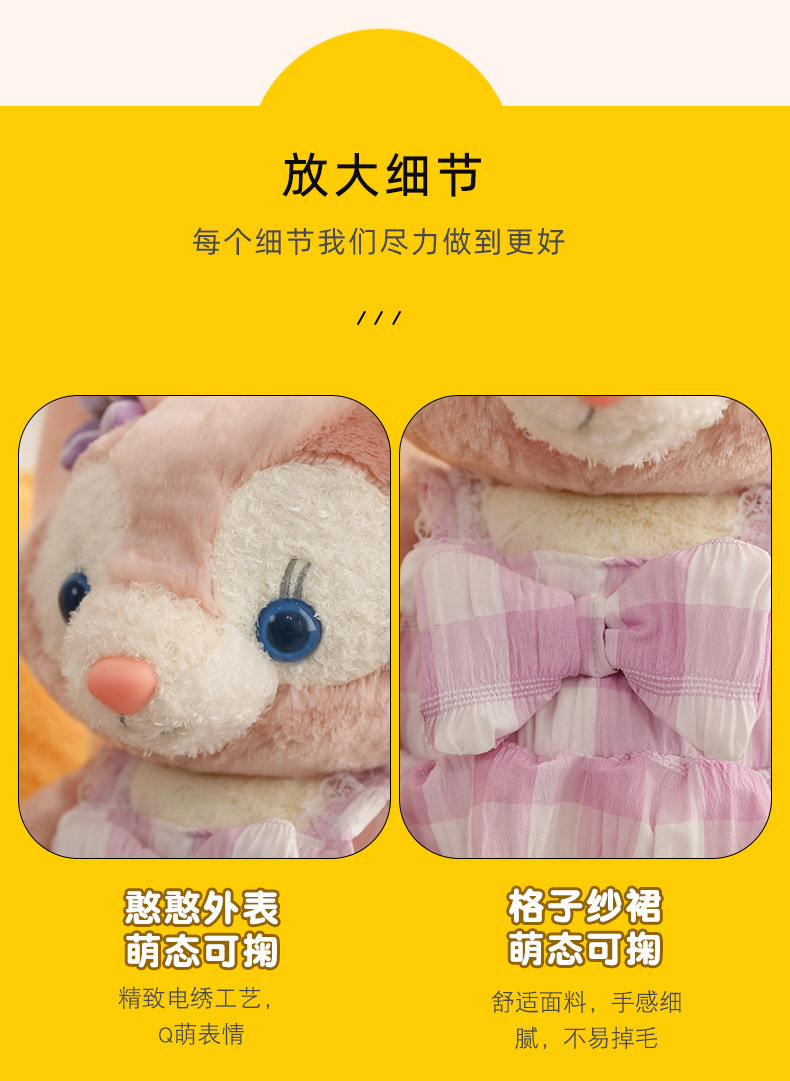 新款贝儿玩偶公仔娃娃潮流毛绒玩具外贸可爱女明星玩偶送女生礼物详情8