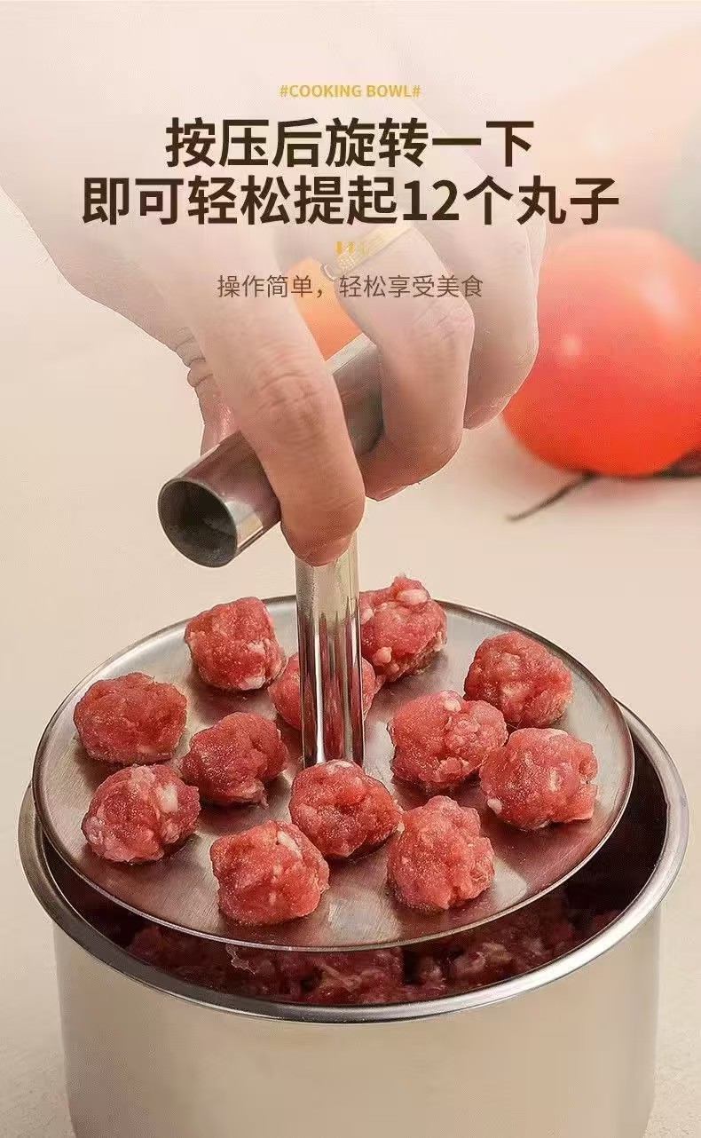新款家用按压肉丸制作器厨房手动手压式多功能氽丸子虾滑模具制作详情3