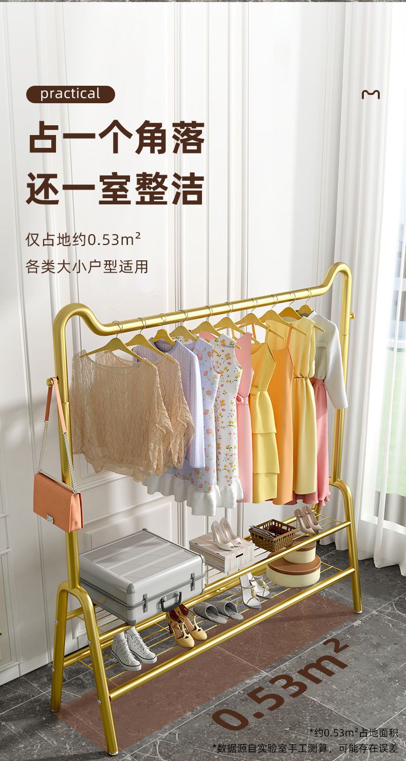 简易晾衣架落地立式挂衣架卧室阳台家用晒衣架宿舍收纳折叠衣帽架详情3