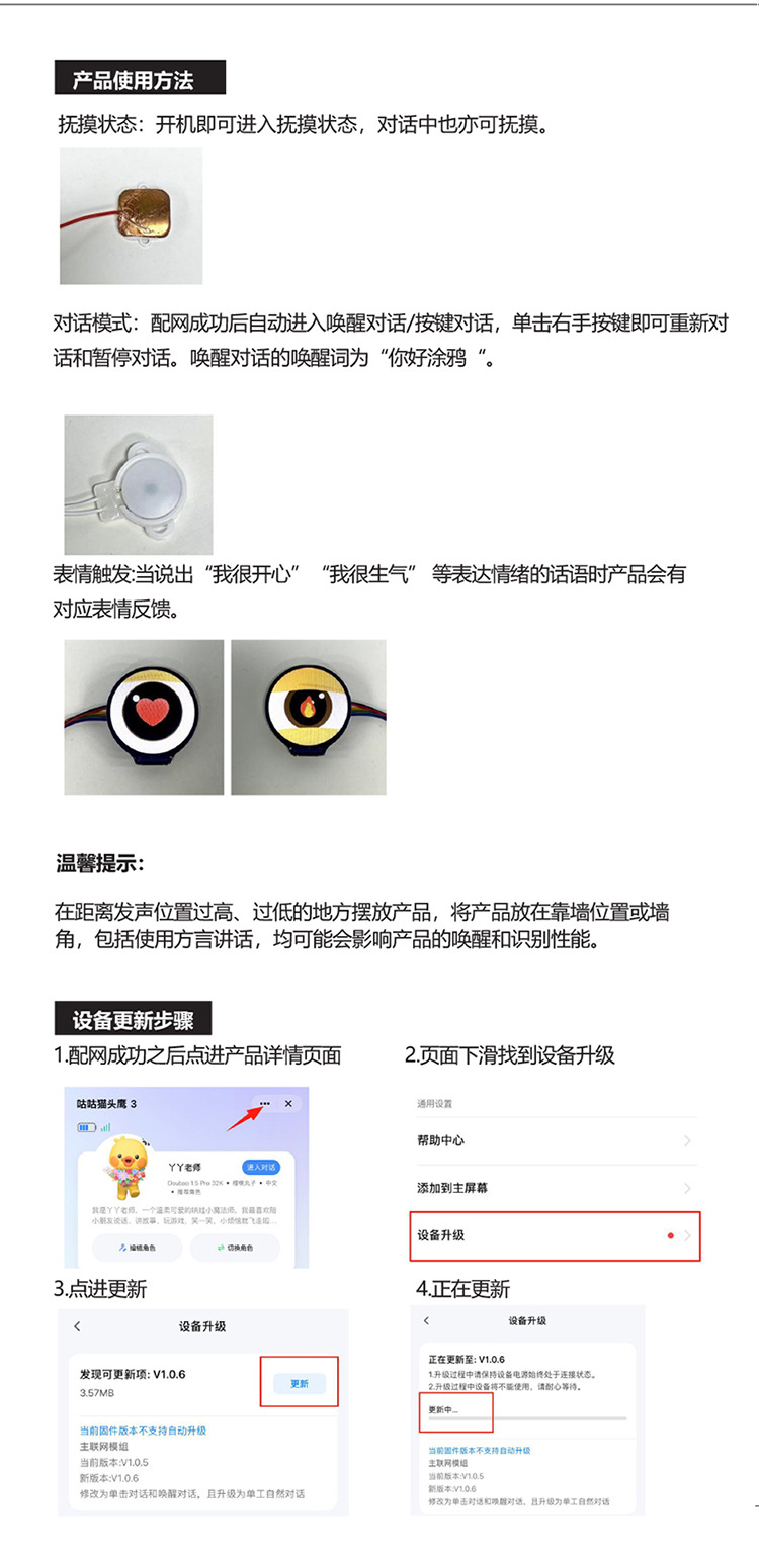 跨境ai玩偶人工智能智能对话憨毛绒玩具公仔憨陪伴包挂件桌伴搭子详情19