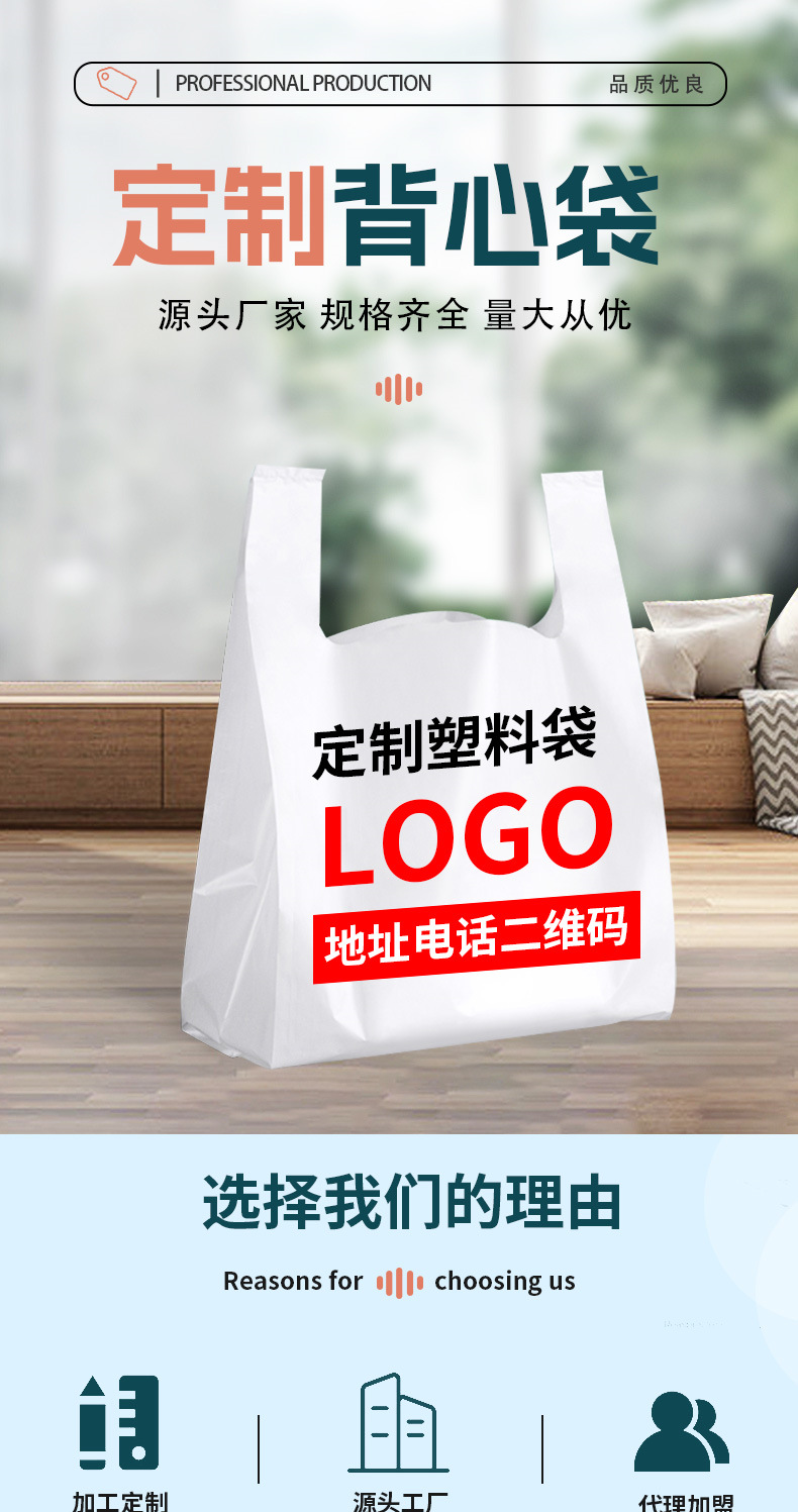 外卖打包袋食品塑料透明方便袋批发商用包装袋手提一次性背心袋子详情1