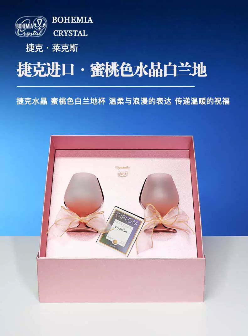 Czech imported crystal brandy cups, wedding souvenirs, gift boxes, wedding return gifts, business gifts wholesale pic 4