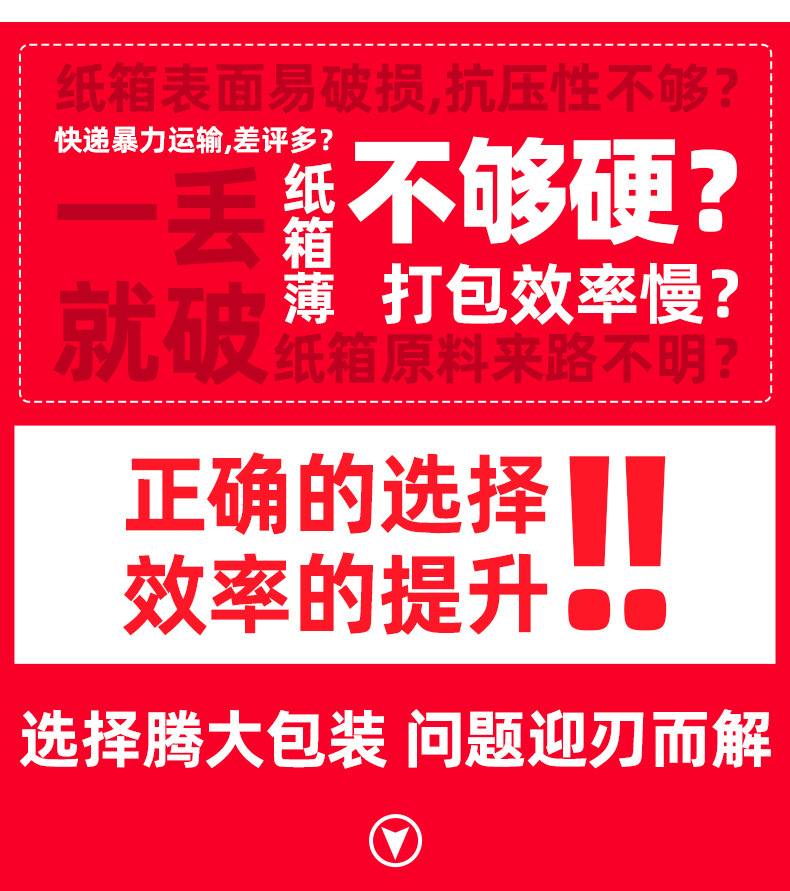 现货瓦楞邮政纸箱 电商快递打包发货搬家纸箱包装盒 工厂批发纸箱详情15