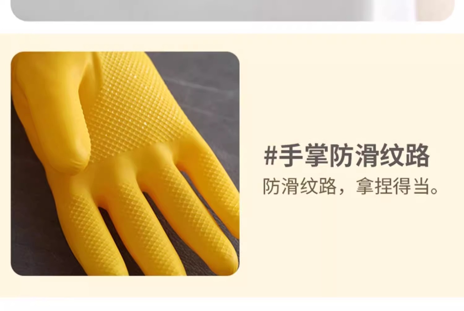 加厚橡胶牛筋乳胶手套家务女手套洗碗清洁家用干活洗衣服乳胶耐磨详情12