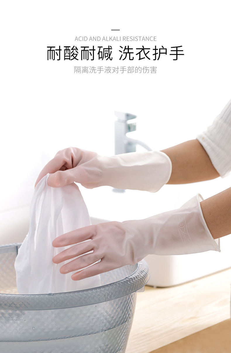 洗碗手套女耐用型家用厨房乳胶加厚清洁神器家务洗衣服橡胶皮防水详情8