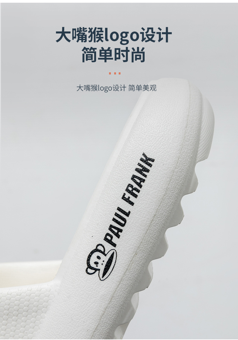 大嘴巴猴凉拖鞋纯色浴室现货批发静音凉拖详情8