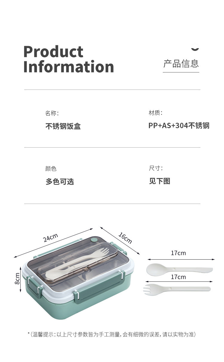 INS网红304不锈钢保温饭盒学生分格午餐盒办公成人便当盒bentobox pic 10