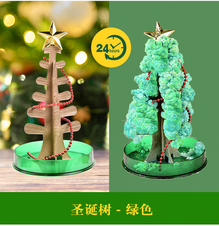 纸树开花圣诞树神奇浇水生长创意魔法结晶树diy手工科教实验玩具详情8