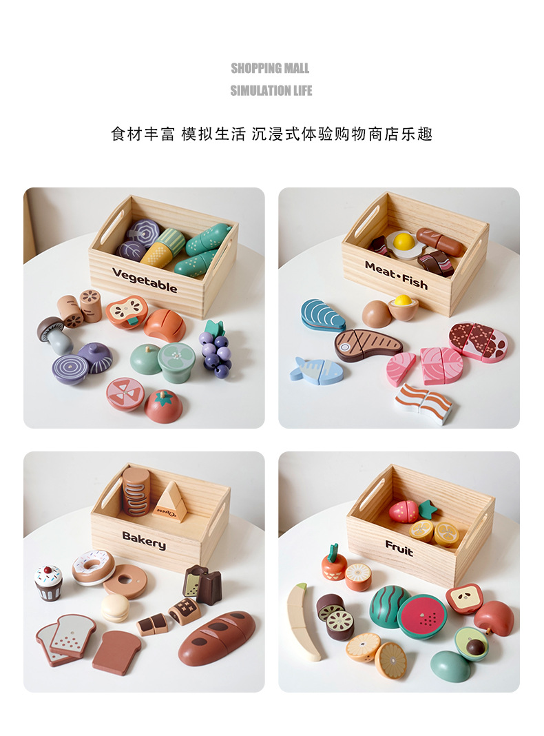 木制仿真售卖架水果摊过家家儿童玩具套装幼儿园游戏玩具现货批发详情20