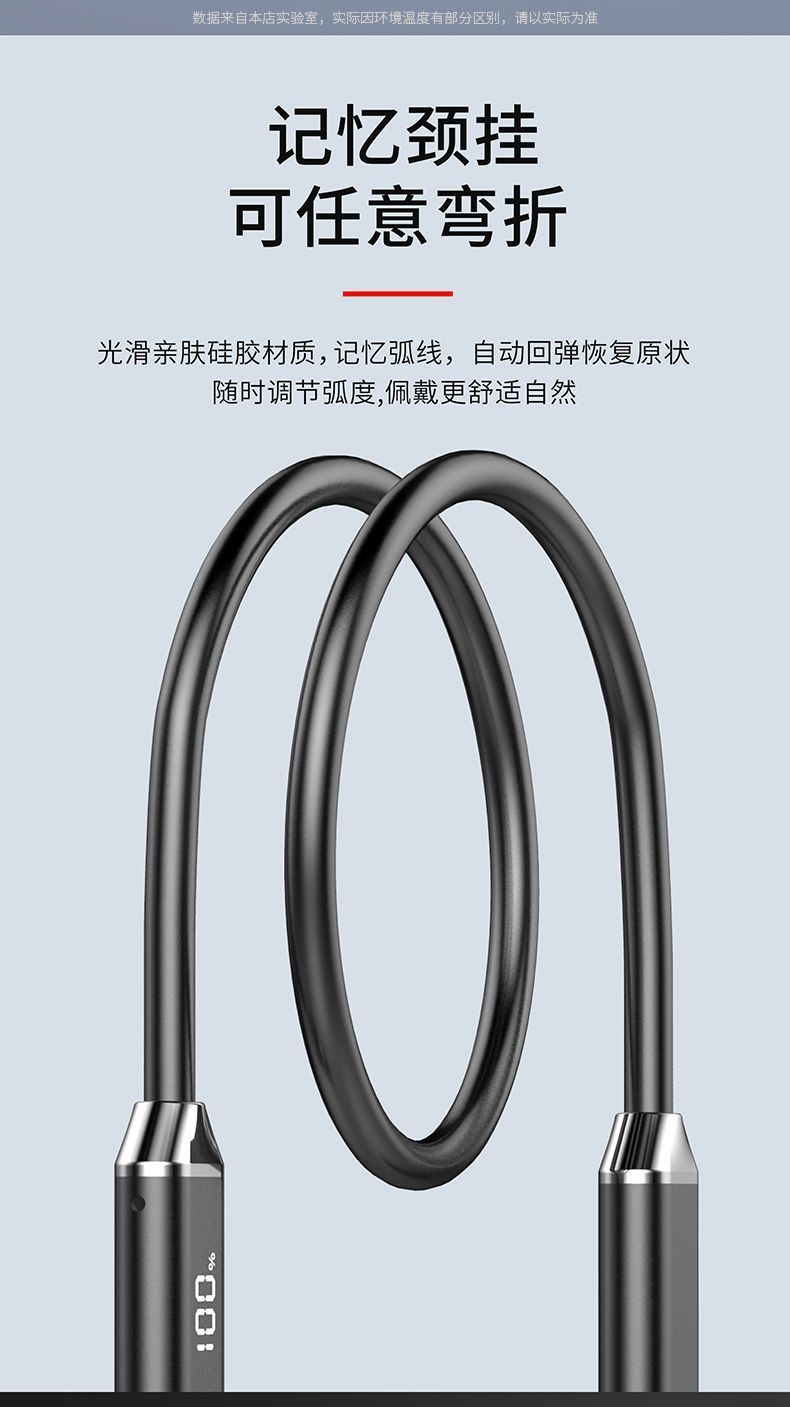 新款无线蓝牙耳机LED数显运动超长续航耳机游戏电竞挂脖式通用详情13