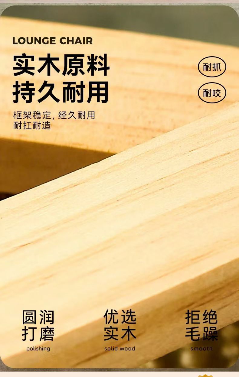 猫抓板躺椅猫咪睡爬架猫猫摇椅凳子沙发夏季宠物玩具猫窝猫床详情4