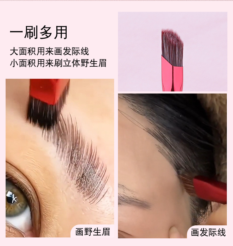现货毛流感野生眉刷眉笔美妆工具扫眉画眉方形方头化妆刷发际线刷详情5