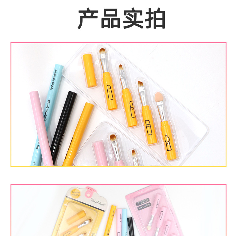 4-in-1 eye brush, portable makeup brush, eyeshadow, lipstick brush, eyebrow brush, multi-functional mini beauty tool with lid pic 8