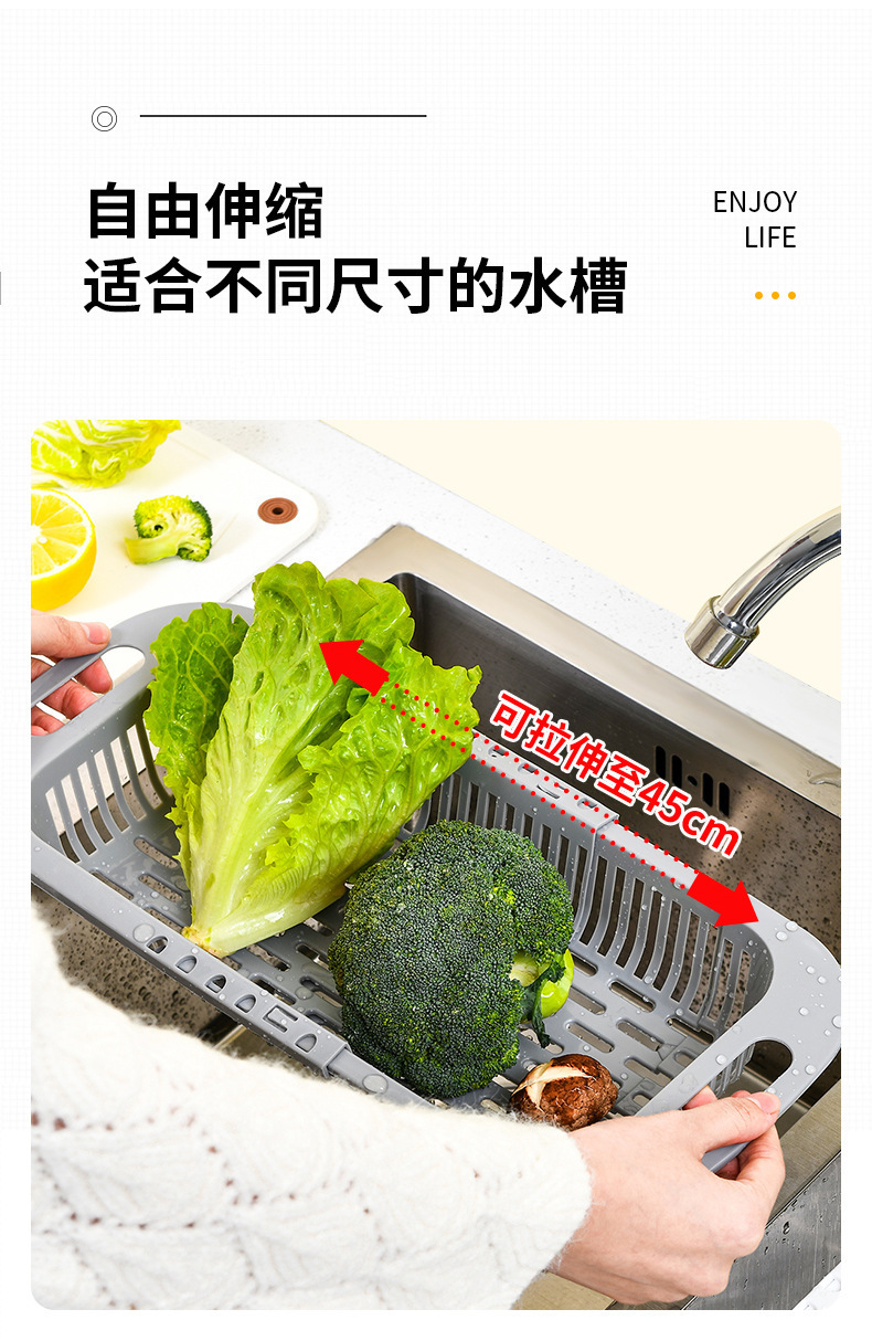 可伸缩沥水篮厨房水槽洗菜盆沥水架塑料滤水篮碗碟架菜篮子置物架详情6