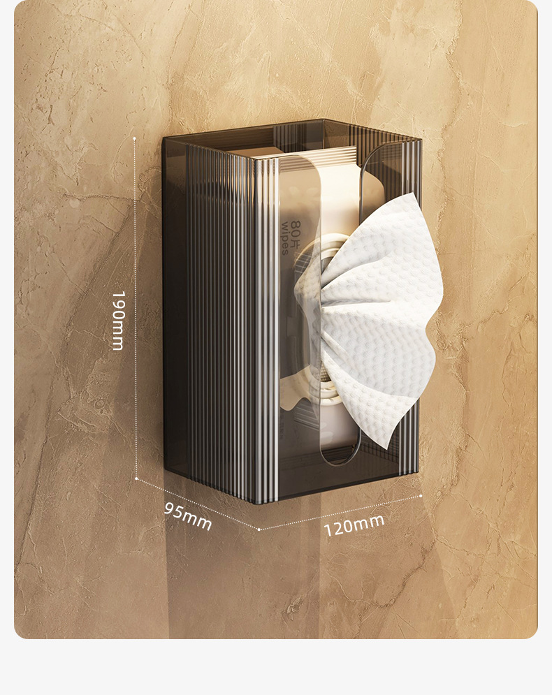 纸巾盒壁挂式面巾纸洗脸巾收纳盒厕所卫生间厨房倒挂抽纸盒免打孔详情16