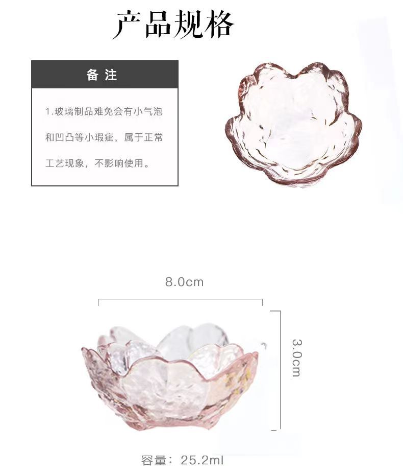 日式粉色金边高颜值ins风玻璃小碟子热卖酱料碟调料碟人气蘸料碟详情2