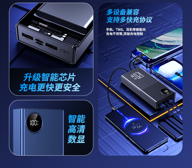 Customized new super fast charging 120W power bank with built-in cable, 20,000mah large-capacity mobile phone power bank pic 8