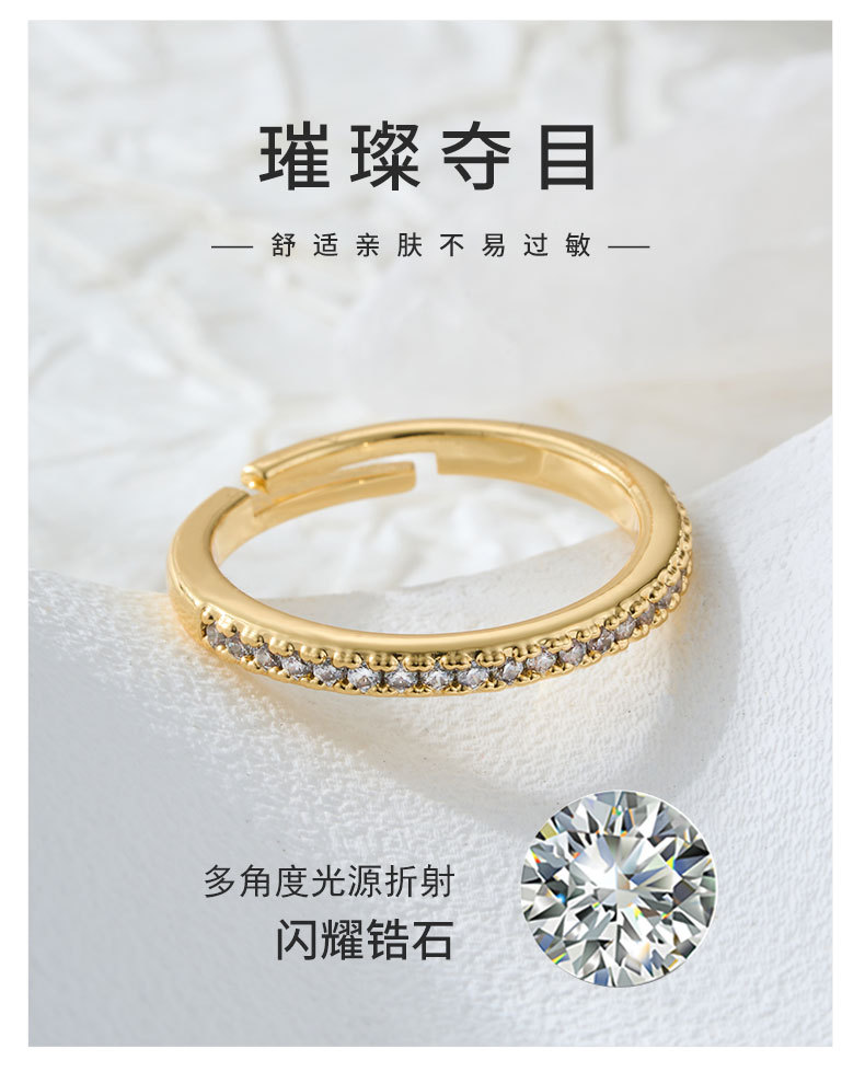 A light luxury, simple and high-end single-row zircon open ring, versatile for commuting, whitening, adjustable index finger ring ring pic 10