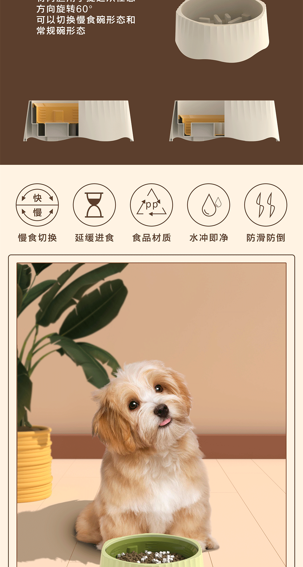 创意多功能水防滑防打翻狗狗慢食碗防噎盆宠物高颜值猫咪增高碗详情2