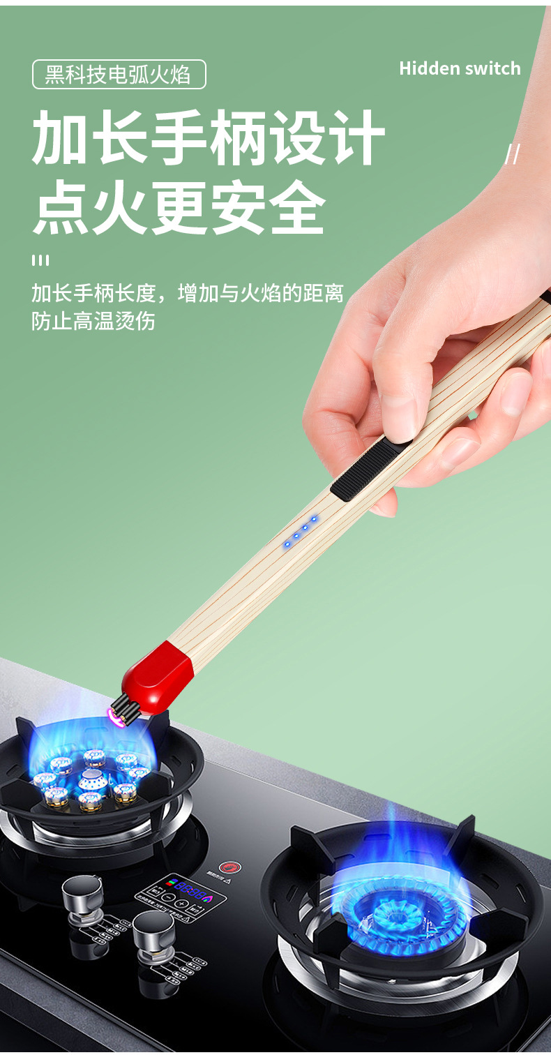 JL821创意火柴头香薰蜡烛加长煤气灶电子充电点火器点打火机详情11