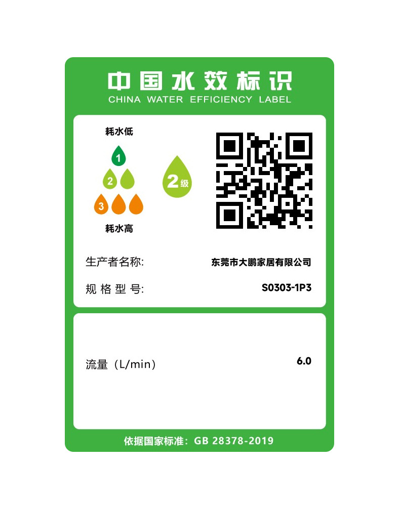 增压花洒喷头超强加压浴室浴霸淋浴头喷头淋雨喷淋花酒莲蓬头套装详情31