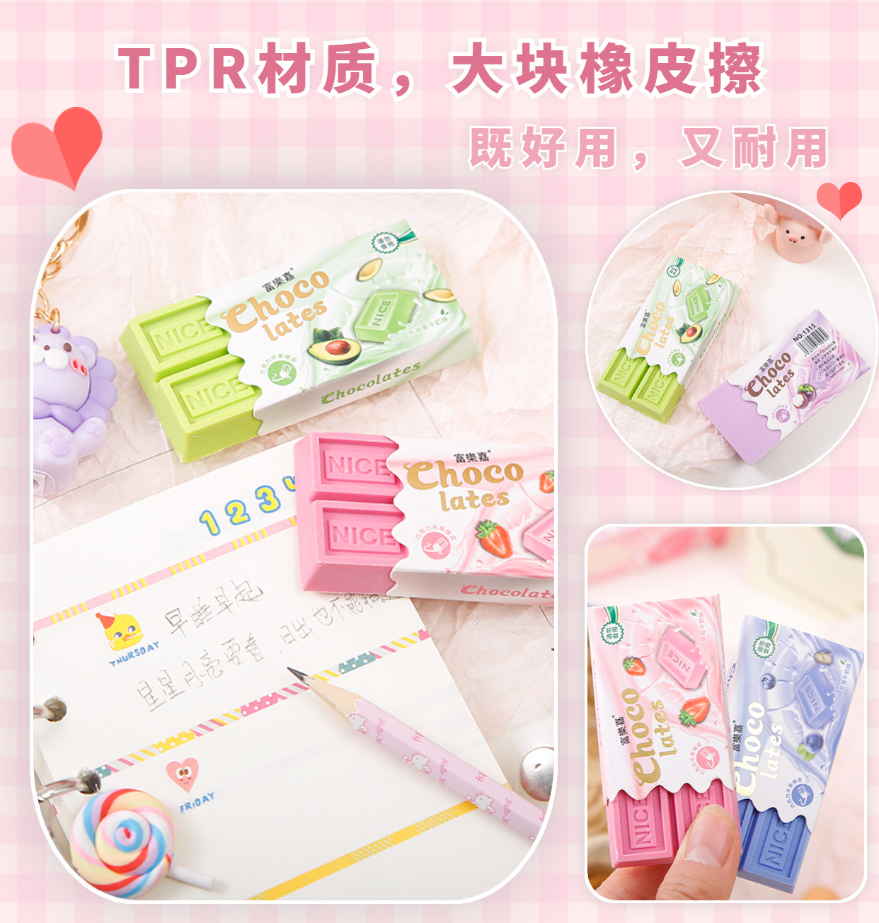 小学生创意礼品巧克力仿真橡皮擦无痕碎屑少儿童文具橡皮用品批发详情5