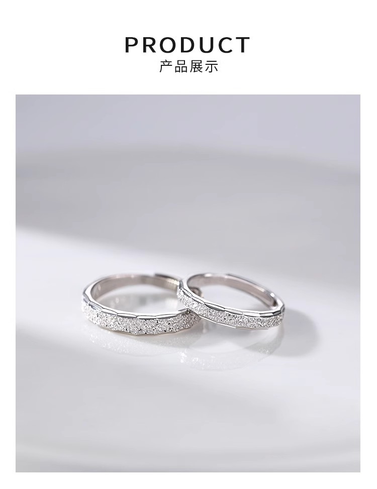 星河情侣戒指情侣对戒一对情侣款一男一女轻奢小众高级开口可调节详情8