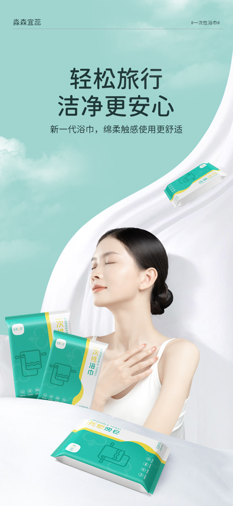 Portable compressed towel, disposable bath towel, individual packaging, pure cotton set, thickened hotel disposable towel compression pic 5