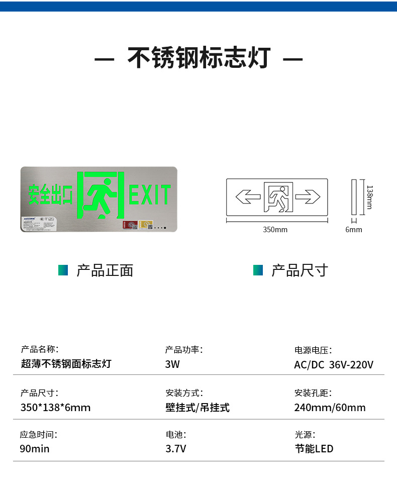 指示灯外贸供货新国标自发光应急消防指示灯疏散安全出口指示灯牌详情9