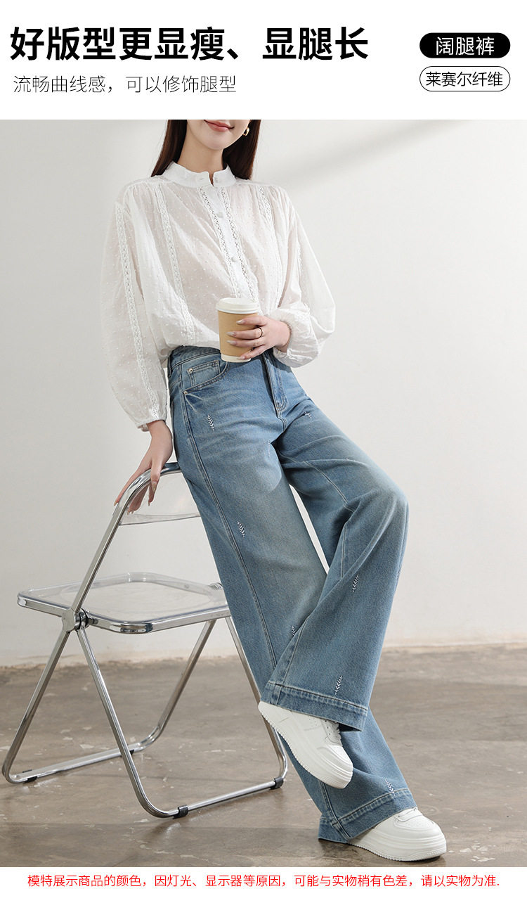Factory direct sales of new light blue embroidered jeans for women. High waist, loose, slimming, concealing flesh, wide legs, straight, plus-size women pic 3