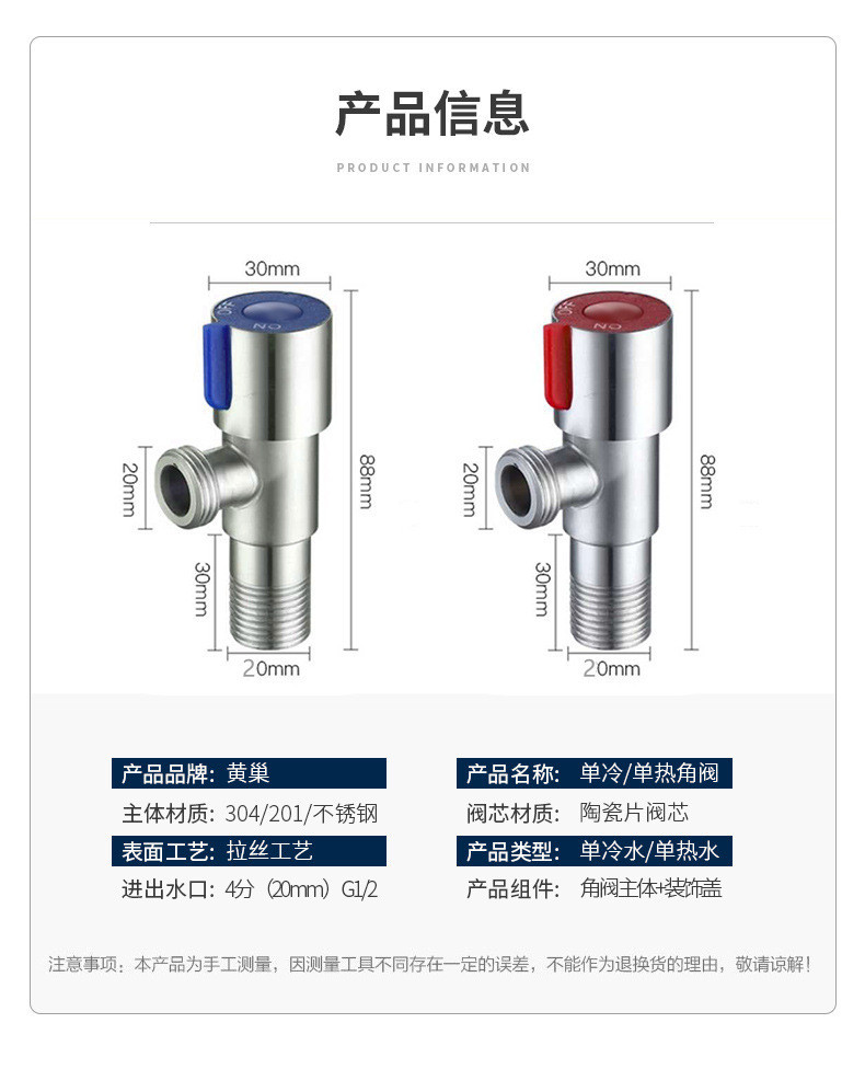 304不锈钢角阀一进二出马桶角阀加长三角阀加厚黄铜阀芯卫浴批发详情44