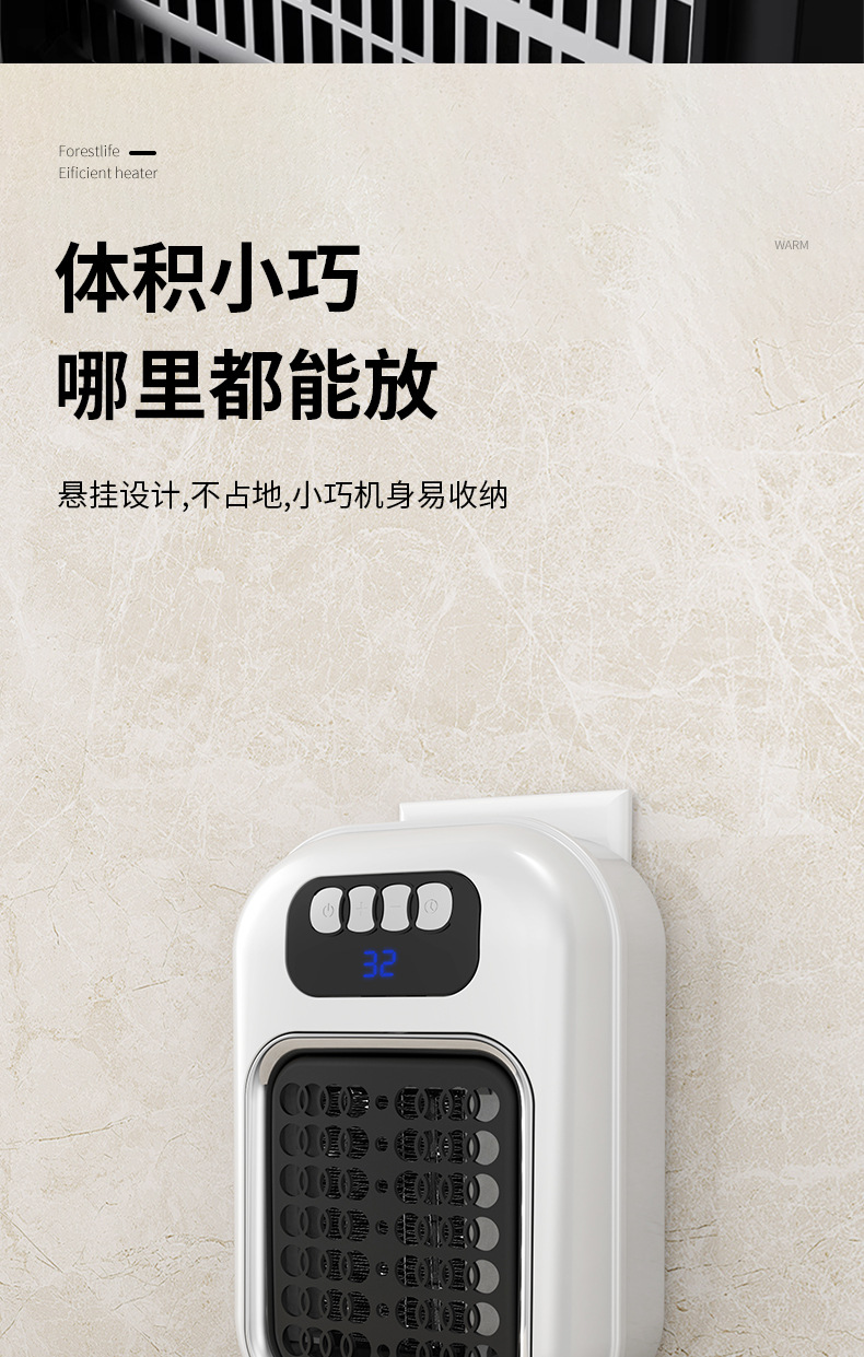 跨境迷你暖风机小型家用取暖器电暖器便携式热风机取暖器办公室C72详情14