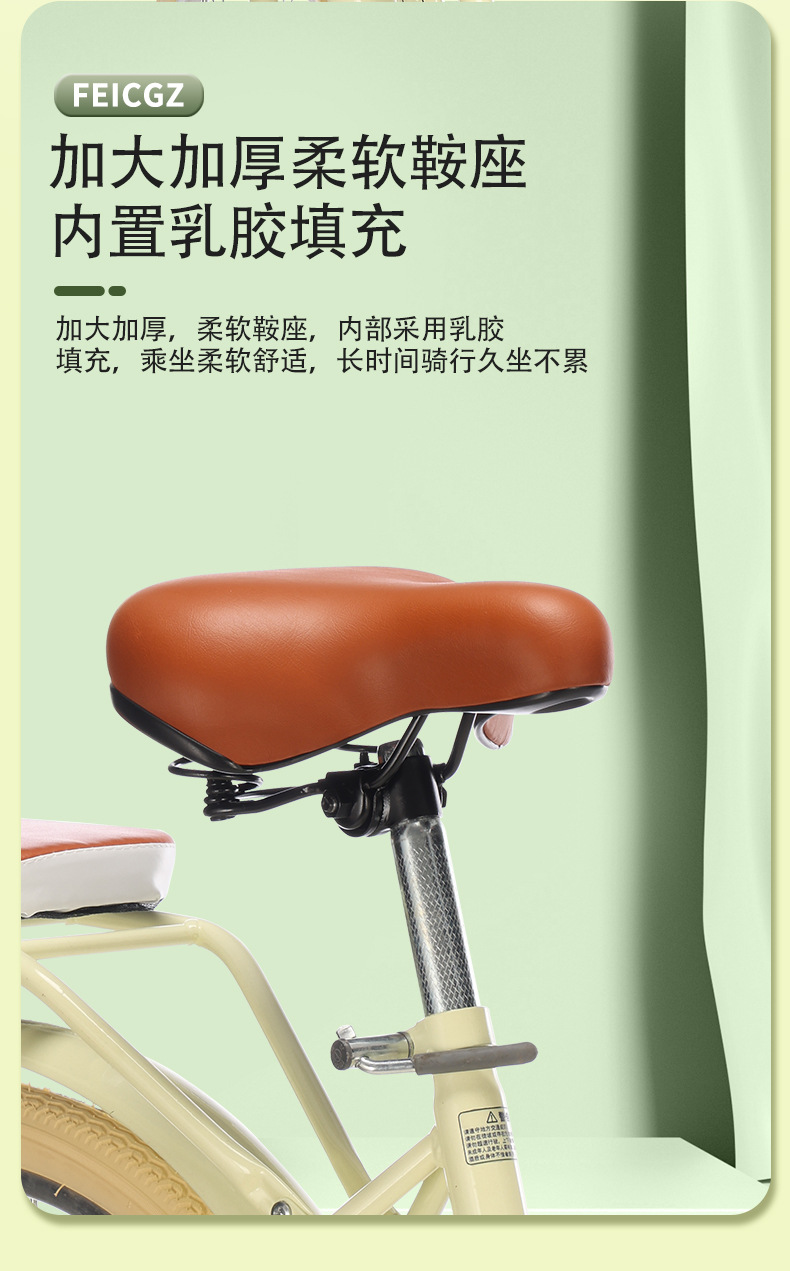 24寸女式复古单车成人轻便脚踏车学生变速代步车子淑女通勤自行车详情15