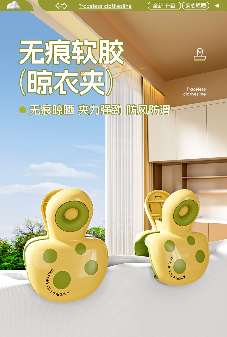 防风夹子晒被子防滑晾晒夹子卡通小号无痕晾衣服床单固定器毛巾夹详情1
