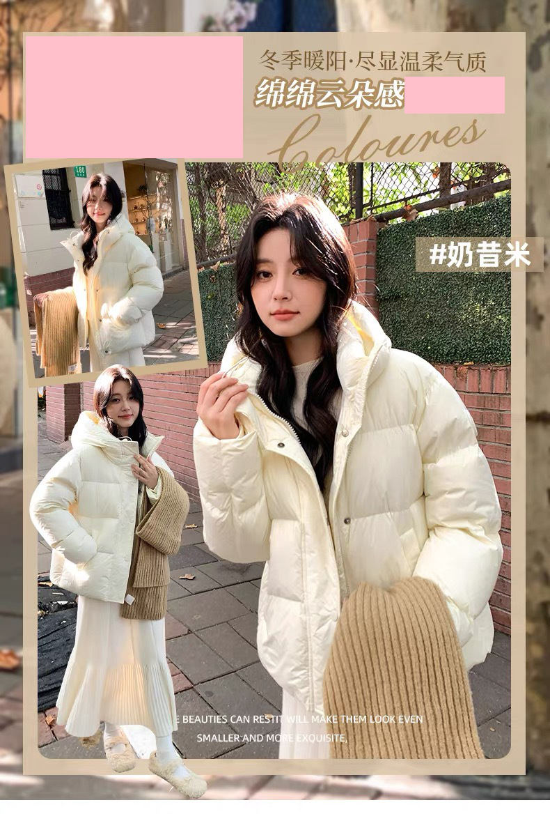 奶米色女装短款羽绒服女冬季新款2025小个子韩版宽松90白鸭绒外套详情6
