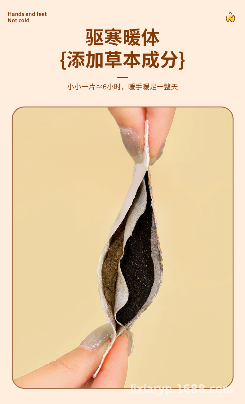冬季新款暖手宝暖脚宝手足两用热敷宝穿戴式卡通可爱暖宝宝发热包详情11