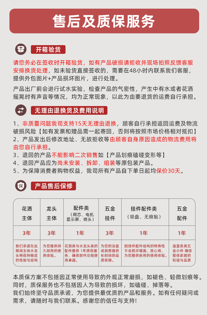 奶油白一进二出卫浴角阀双控双出止水阀多功能全铜马桶喷枪妇洗器详情15