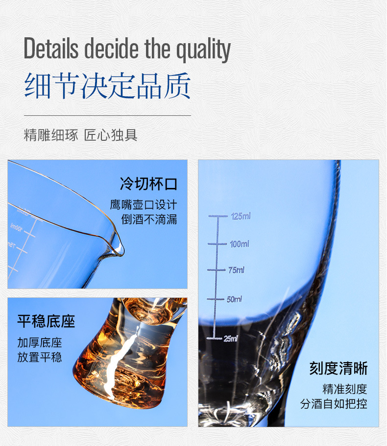 捷克进口水晶白酒杯分酒器礼盒公司商务礼品送长辈商务礼品批发详情18