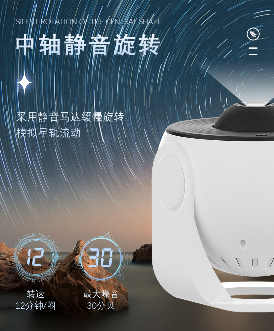 Globe Galaxy Projection Lamp Focusing model comes with 13 film films, high-definition starry sky light, bedroom full sky star ambient light pic 13
