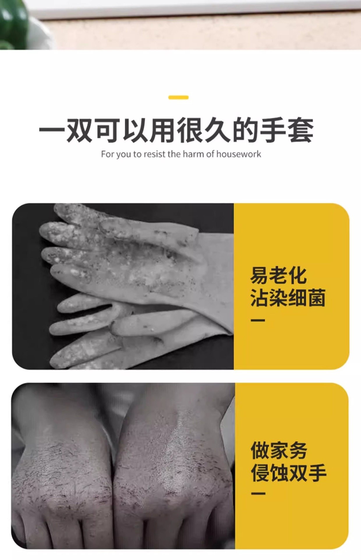 加厚橡胶牛筋乳胶手套家务女手套洗碗清洁家用干活洗衣服乳胶耐磨详情4