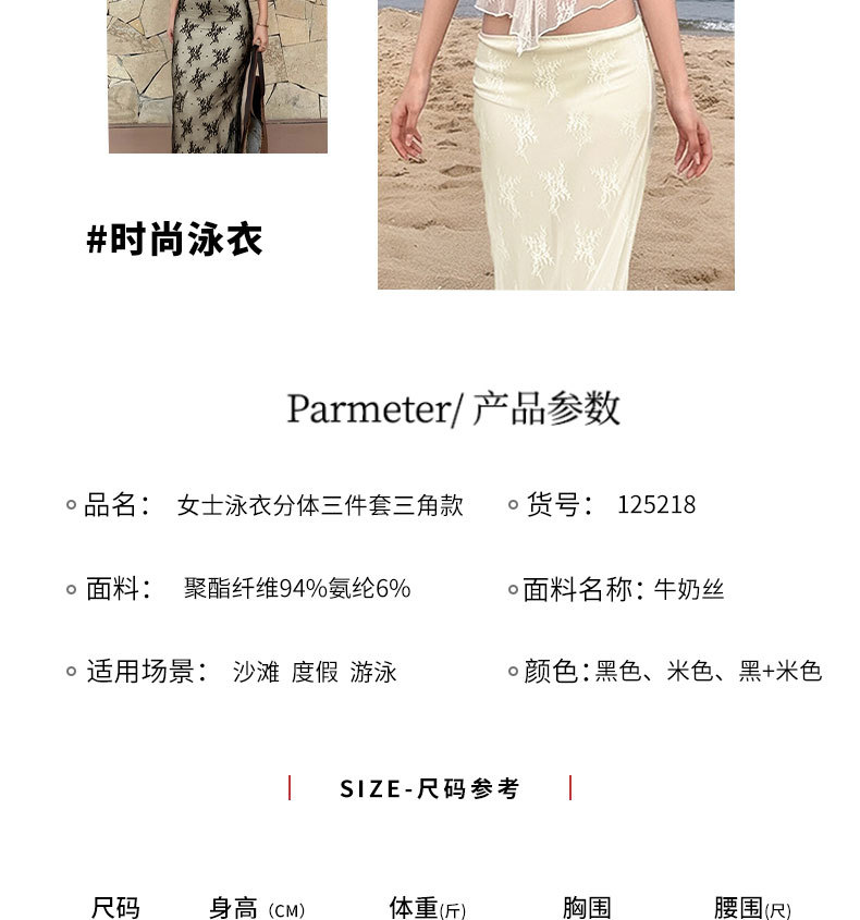 2026 New Goddess Sexy Swimsuit, slimming and charming for women, Island vacation photo Sexy lace strapless three-piece swimsuit 125218 pic 5