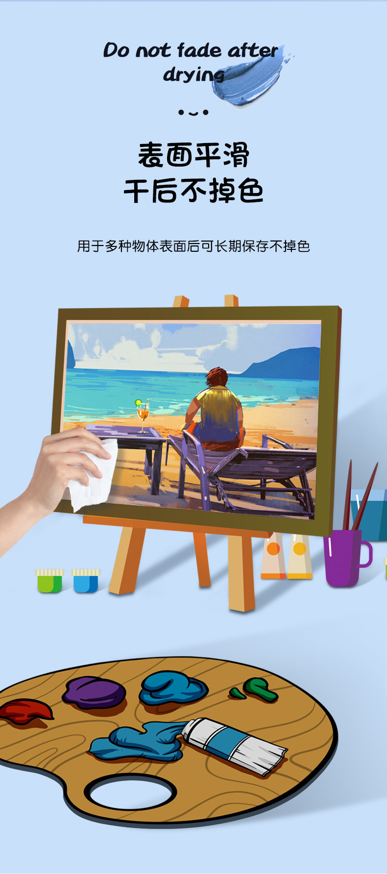 批发大瓶丙烯颜料500毫升广场儿童涂鸦石膏娃娃彩绘幼儿园涂色画详情10