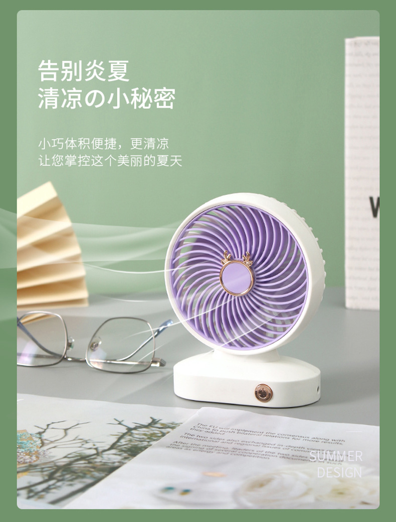 跨境新款台式迷你桌面风扇 usb充电办公室静音三档礼品扇logo批发详情3